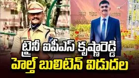 ‘ఐసీయూలో కృష్ణారెడ్డికి చికిత్స’.. హెల్త్ బులిటెన్ విడుదల 