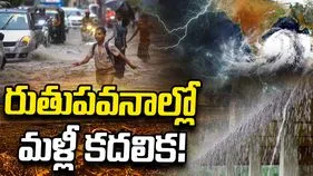 రుతుపవనాల్లో మళ్లీ కదలిక!