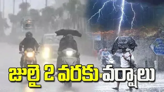 రేపటి నుంచి జులై 2 వరకు వర్షాలు.. తెలంగాణకు ఆరెంజ్ అలర్ట్..