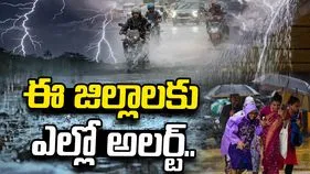 రెయిన్ అలర్ట్.. తెలంగాణలో 8 జిల్లాలకు వర్ష సూచన