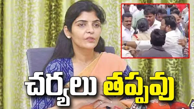 మహిళా ఎస్‌ఐపై దురుసు ప్రవర్తన.. చర్యలు తప్పవు: రాయపాటి శైలజ