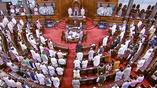 కేరళం.. రాజ్యసభలోనూ బిల్లుకు ఆమోదం.. 