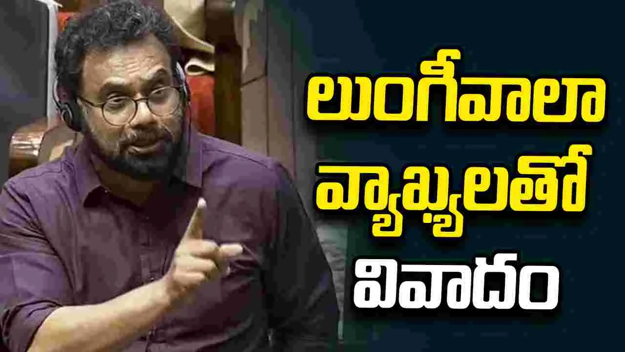 నన్ను లుంగీవాలా అంటూ దూషించారు: జాన్‌ బ్రిట్టాస్‌