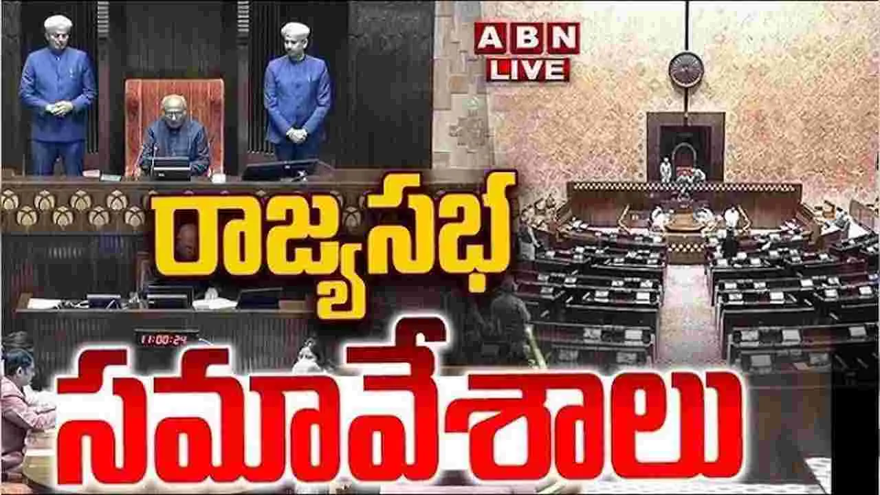 రాజ్యసభ సమావేశాలు ప్రారంభం