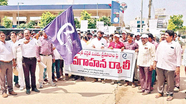  Electrical Accidents  విద్యుత్‌ ప్రమాదాల నివారణే లక్ష్యం