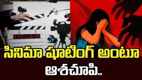 దారుణం.. యువతిపై ఇద్దరు యువకుల లైంగిక దాడి