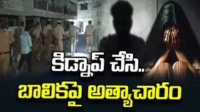 స్నేహితుడి చేతిలో అత్యాచారానికి గురైన బాలిక.. చివరకు!
