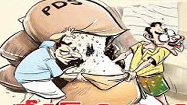 రేషన్‌ రైస్‌కు రెక్కలు