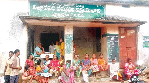Long Wait for Ration రేషన్‌ కోసం పడిగాపులు