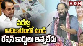 నిరుపేదలకు రేషన్ కార్డుల్లో విప్లవాత్మక మార్పులు: మంత్రి ఉత్తమ్ కుమార్