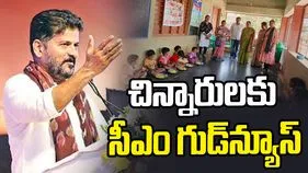 చిన్నారుల కోసం 'తొలి ముద్ద' పథకాన్ని ప్రారంభించిన సీఎం రేవంత్