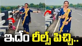 తల్లి రీల్స్ పిచ్చి.. చంటి బిడ్డను బ్రిడ్జిపై వదిలేసి.. 