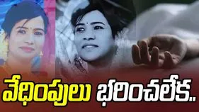 అత్తామామల వేధింపులు.. ఆత్మహత్య చేసుకున్న నర్స్..