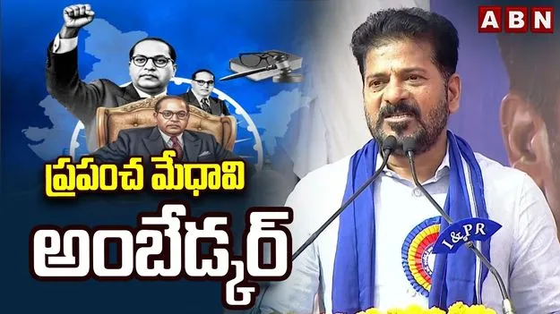 దళిత బిడ్డ బడ్జెట్ ప్రవేశపెడితే చూడలేకపోతున్నారు: సీఎం రేవంత్ రెడ్డి