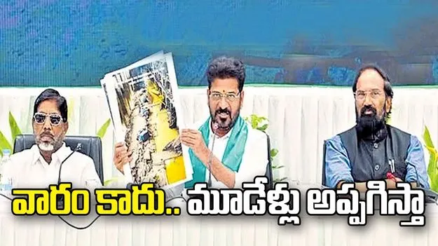 మూడేళ్లు అప్పగిస్తా.. కేసీఆర్‌.. సభకొచ్చి ఒప్పించి బాధ్యత తీసుకో:  సీఎం రేవంత్
