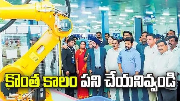 మమ్మల్ని కొంత కాలం పని చేయనివ్వండి