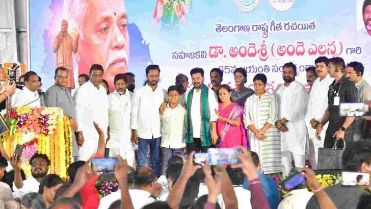 ‘అందెశ్రీ స్మృతివనం’ నిర్మాణానికి  సీఎం రేవంత్‌రెడ్డి భూమి పూజ 