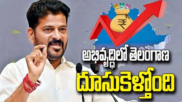 తెలంగాణ రైజింగ్.. కొత్త శిఖరాలకు రాష్ట్రం: సీఎం రేవంత్ రెడ్డి