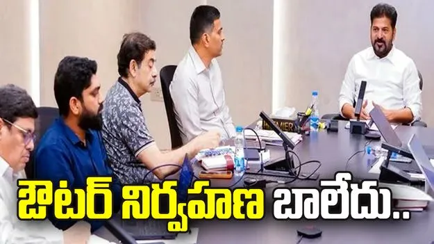 ఔటర్‌ నిర్వహణ బాలేదు