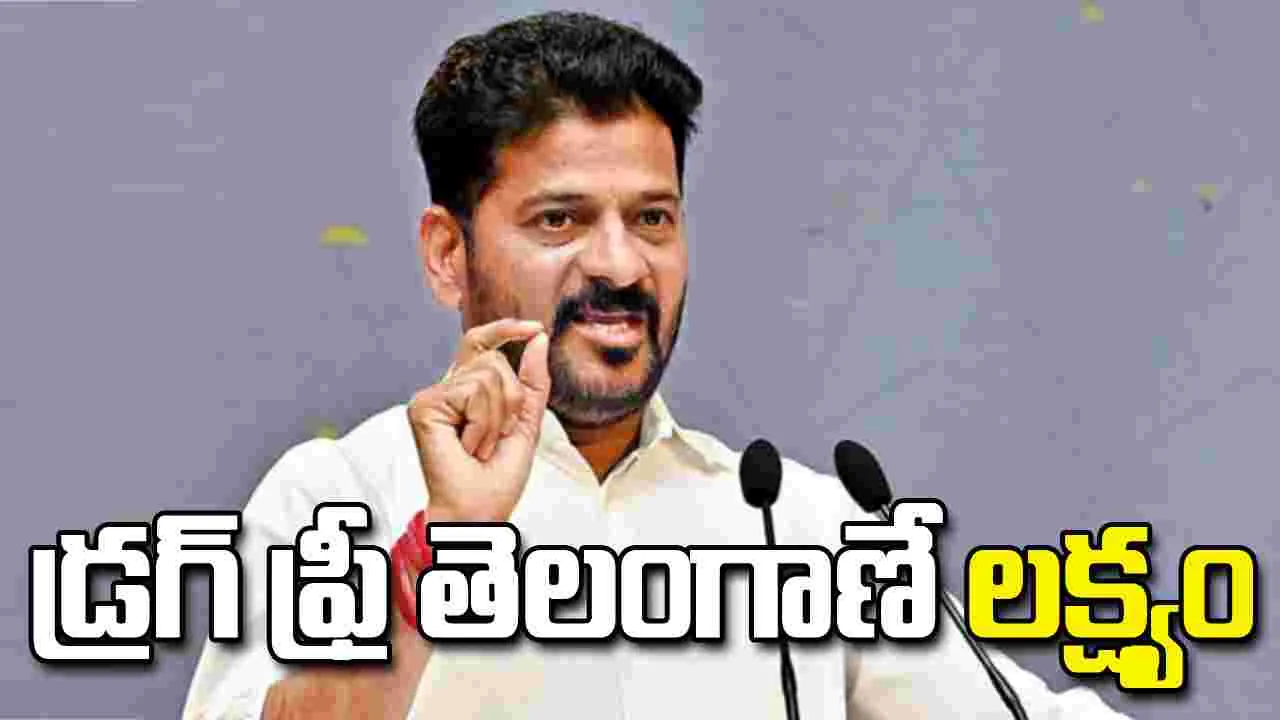 డ్రగ్స్‌పై పోరాటంలో ప్రతి ఒక్కరూ భాగస్వాములు కావాలి: సీఎం రేవంత్