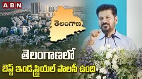 2047 నాటికి 3 ట్రిలియన్ ఎకానమీ లక్ష్యం: సీఎం రేవంత్