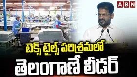 టెక్స్‌టైల్‌ ఉత్పత్తిలో తెలంగాణ నెంబర్‌ వన్‌‌: సీఎం రేవంత్ రెడ్డి