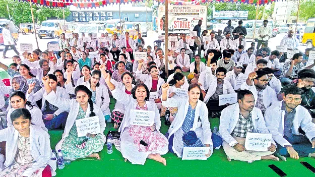 జూనియర్‌ డాక్టర్ల సమ్మె