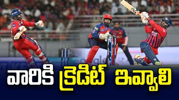 ఓటమి అనంతరం లఖ్‌నవూ కెప్టెన్ ఆసక్తికర వ్యాఖ్యలు