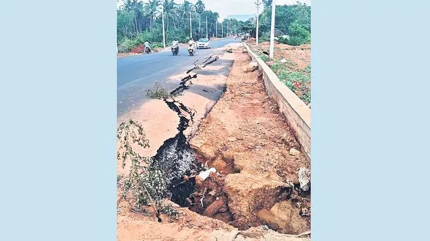 రహదారుణం