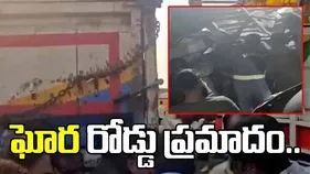 ఘోర రోడ్డు ప్రమాదం.. స్పాట్‌లోనే ఆరుగురి మృతి..