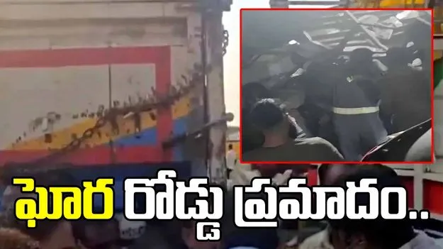 ఘోర రోడ్డు ప్రమాదం.. స్పాట్‌లోనే ఆరుగురి మృతి..