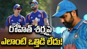 రోహిత్ శర్మ రిటైర్‌మెంట్ వార్తలు.. టీమిండియా బ్యాటింగ్ కోచ్ రియాక్షన్ ఇదే!