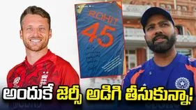 రోహిత్ శర్మను మళ్లీ ఎదుర్కొనే అవకాశం ఉంటుందో లేదో!: జోస్ బట్లర్