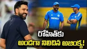 ప్రపంచకప్‌2027లో రోహిత్ ఆడాల్సిందే.. అజింక్య రహానే కీలక సూచన!