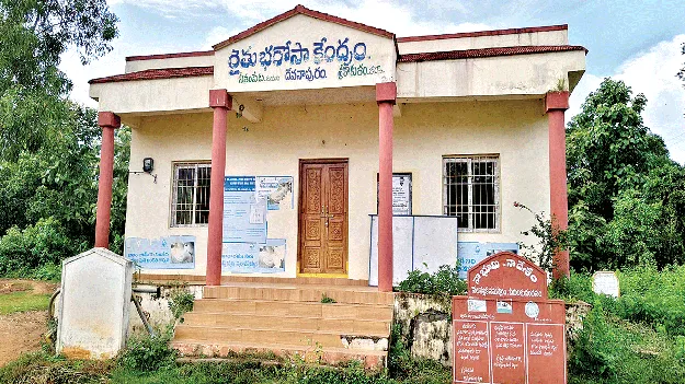 Staff Shortage..    సిబ్బంది కొరత.. సేవలకు వెత!