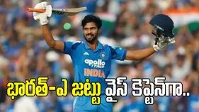 ముక్కోణపు సిరీస్: భారత్-ఎ జట్టు వైస్ కెప్టెన్‌గా రుతురాజ్ గైక్వాడ్