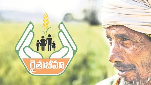 kumaram bheem asifabad- రైతు బీమా కొనసాగేనా..? 