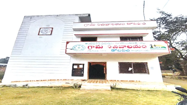 Adjustment of Staff సచివాలయాల సిబ్బంది  సర్దుబాటు