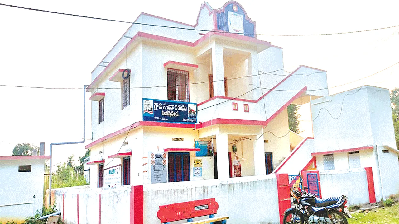 When Will They Change It? ఇంకెప్పటికి మారుస్తారో?