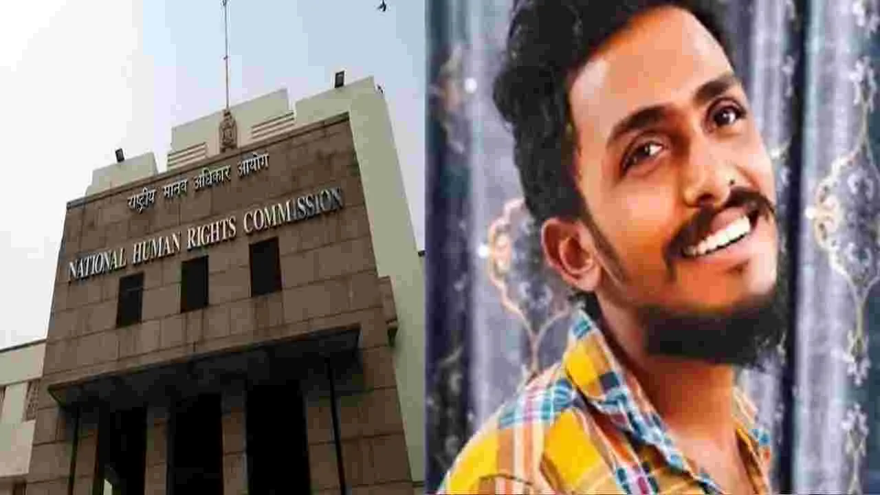 విజయవాడ లాకప్ డెత్‌పై NHRC ఆగ్రహం.. వారం రోజుల్లో నివేదిక ఇవ్వాలంటూ అల్టిమేటం