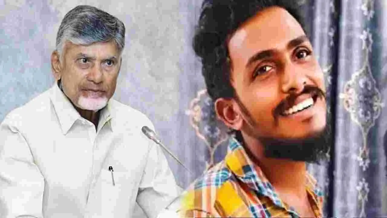 అండగా ఉంటాం.. సాయికృష్ణ తల్లికి సీఎం చంద్రబాబు భరోసా