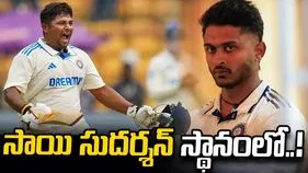 శ్రీలంకతో టెస్టు సిరీస్: సాయి సుదర్శన్‌కు గాయం.. రిప్లేస్‌మెంట్‌గా సర్ఫరాజ్ ఖాన్?