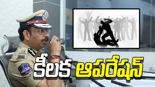 రౌడీషీటర్లపై సీపీ సజ్జనార్ కీలక చర్యలు