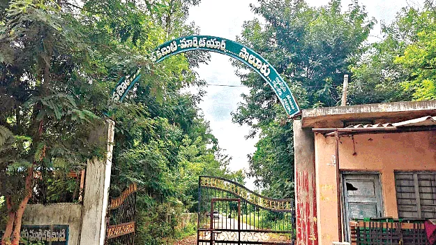   Development? ఆదాయం సరే.. అభివృద్ధి మాటేంటి?