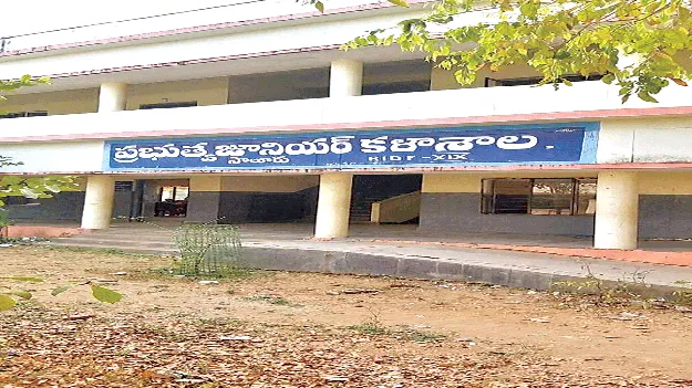 Intermediate Classes  నేటి నుంచి ఇంటర్‌ క్లాస్‌లు