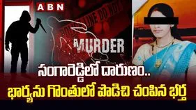 మరో వ్యక్తితో వెళ్లిపోయిన భార్యను.. అతి కిరాతకంగా చంపిన భర్త.. 