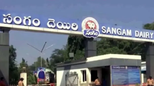 సజ్జల రామకృష్ణారెడ్డిపై సంగం డెయిరీ పరువు నష్టం కేసు