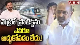 తెలంగాణ అభివృద్ధికి కట్టుబడి ఉన్నాం: కేంద్ర మంత్రి బండి సంజయ్