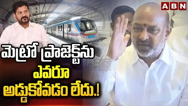 తెలంగాణ అభివృద్ధికి కట్టుబడి ఉన్నాం: కేంద్ర మంత్రి బండి సంజయ్