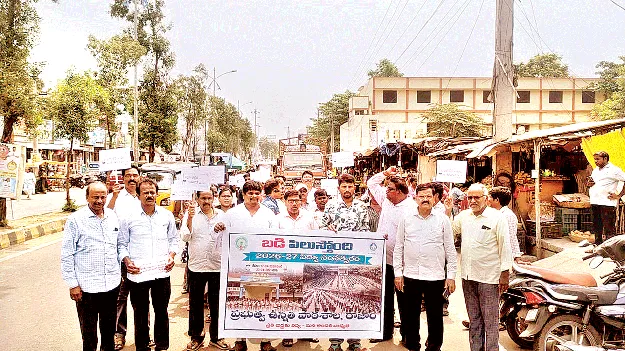 ప్రభుత్వ బడులు పిలుస్తున్నాయ్‌! 